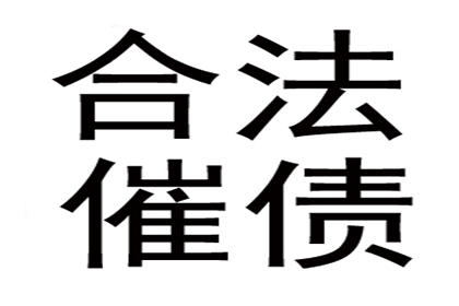 债务人玩失踪，债主如何找到他？